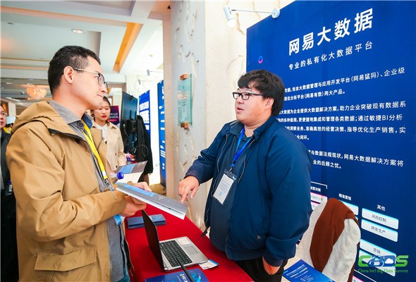 dashujuxianchangtu