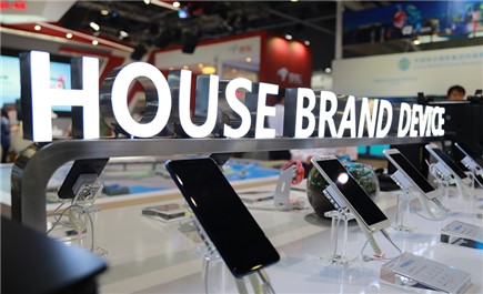 中国移动终端公司:2019年推首批自主品牌5G终端