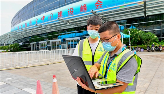 中国移动保障数字中国峰会网络通信：700M+2.6G载波聚合打造大上行