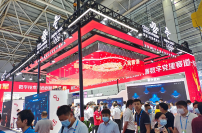 中国联通七大主题展区 精彩亮相第五届数字中国建设峰会