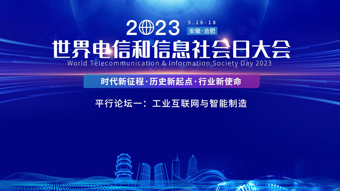 2023������ź���Ϣ����մ��•��ҵ�������������������̳