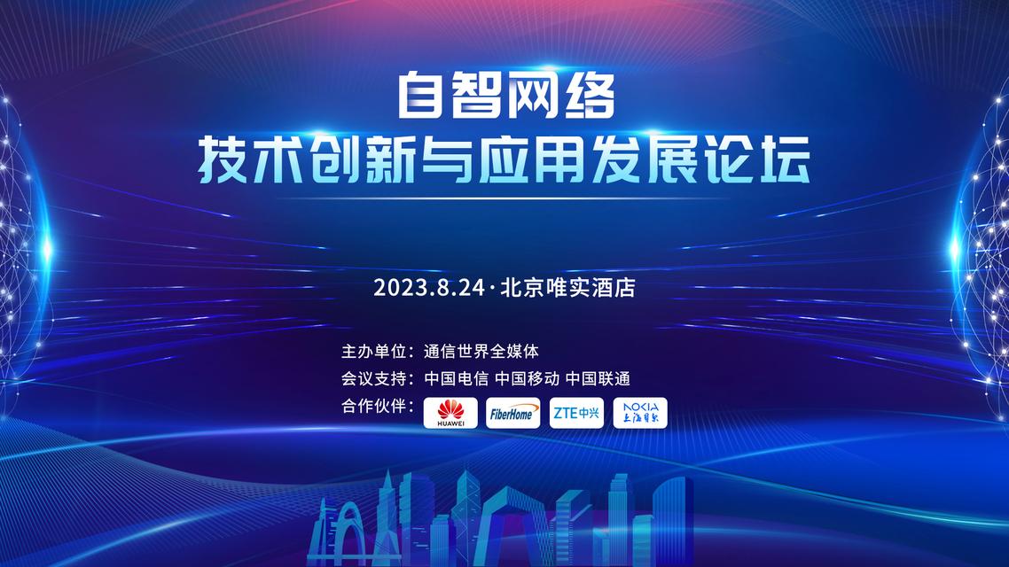 �������缼��������Ӧ�÷�չ��̳