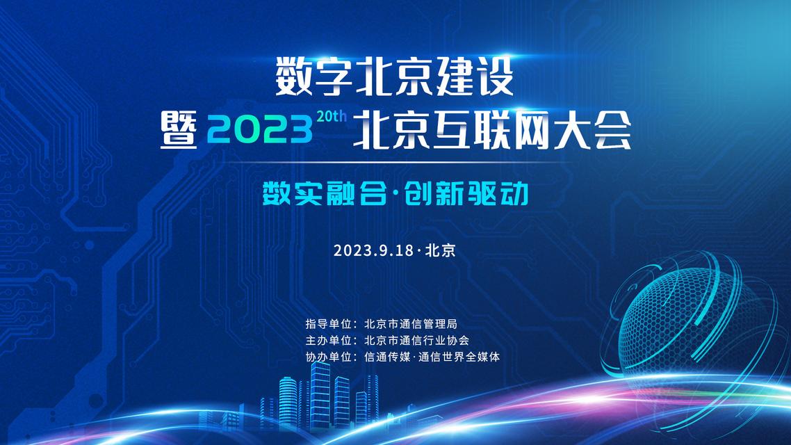 ���ֱ���������2023���ڶ�ʮ�죩�������������