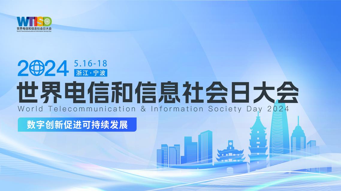 2024������ź���Ϣ����մ��