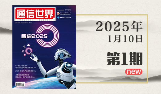 ͨ硷20251ڣ2025