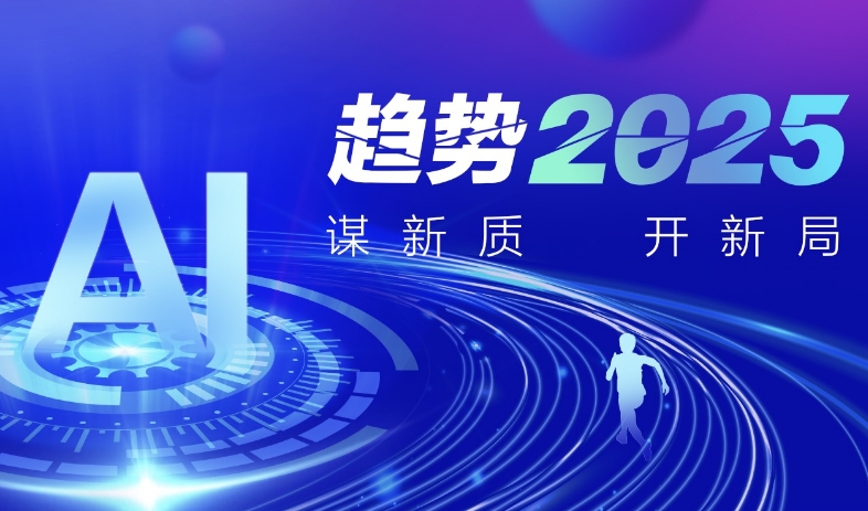 2025꣬ԡǡ¾֣